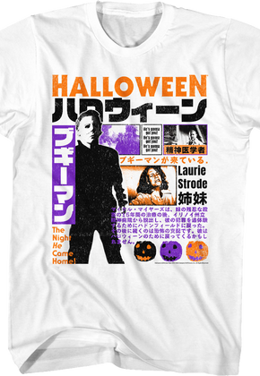 Vintage Japanese Poster Halloween T-Shirt