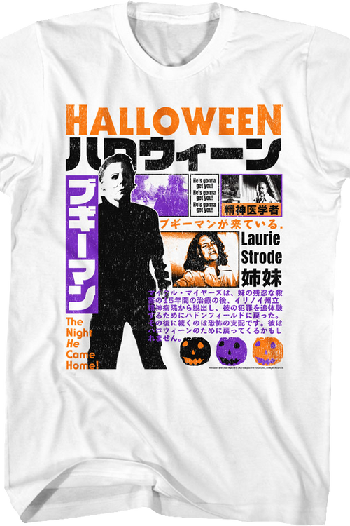 Vintage Japanese Poster Halloween T-Shirt