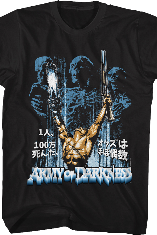 Vintage Poster Army of Darkness T-Shirt