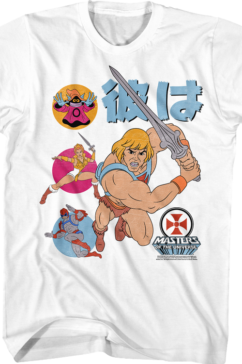 White He-Man and the Masters of the Universe T-Shirt