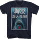 50th Anniversary Chinese Poster Jaws T-Shirt thumbnail