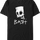 Bart Skull Simpsons T-Shirt