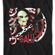 Billy Collage Saw T-Shirt thumbnail