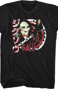 Billy Collage Saw T-Shirt