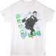Dragon In The Clouds Bruce Lee T-Shirt thumbnail