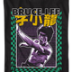Checkerboard Strike Bruce Lee T-Shirt thumbnail