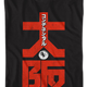Continental Osaka John Wick T-Shirt thumbnail