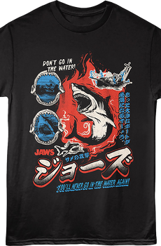 Don't Go In The Water Japanese Poster Jaws T-Shirt