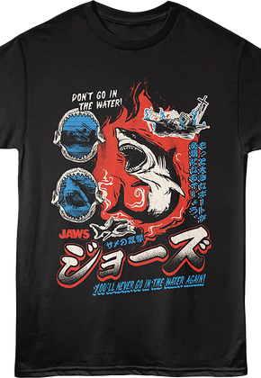 Don't Go In The Water Japanese Poster Jaws T-Shirt