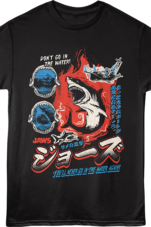 Don't Go In The Water Japanese Poster Jaws T-Shirt