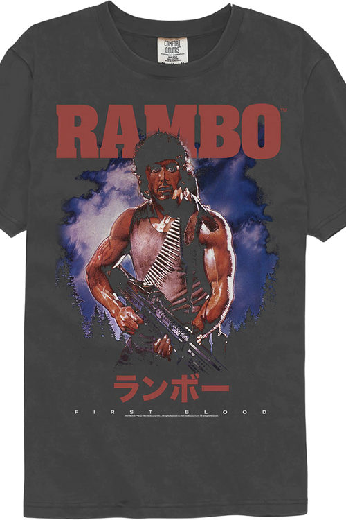 First Blood Japanese Rambo Comfort Colors Brand T-Shirt