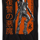 Front & Back Pumpkinhead T-Shirt thumbnail