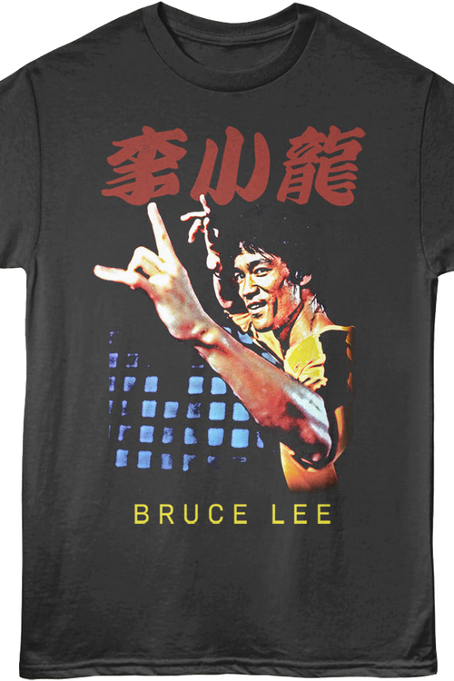 Front & Back Vintage Defeat Is A State Of Mind Bruce Lee T-Shirt