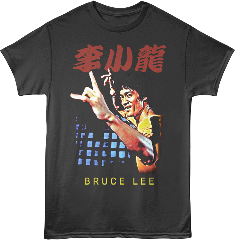 Front & Back Vintage Defeat Is A State Of Mind Bruce Lee T-Shirt