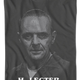 H. Lecter Silence of the Lambs T-Shirt thumbnail