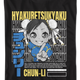 Hyakuretsukyaku Chun-Li Street Fighter T-Shirt thumbnail