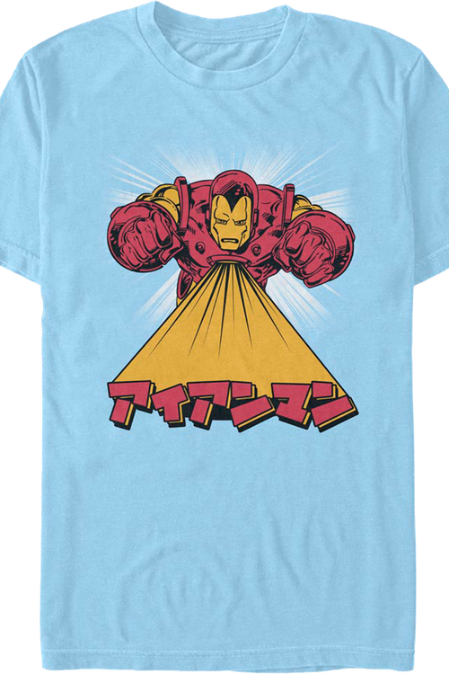 Iron Man Kanji Text Marvel Comics T-Shirt