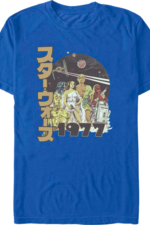 Japanese 1977 Poster Star Wars T-Shirt
