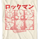 Japanese Blocks Mega Man T-Shirt thumbnail