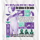 Japanese Collage Silence of the Lambs T-Shirt thumbnail