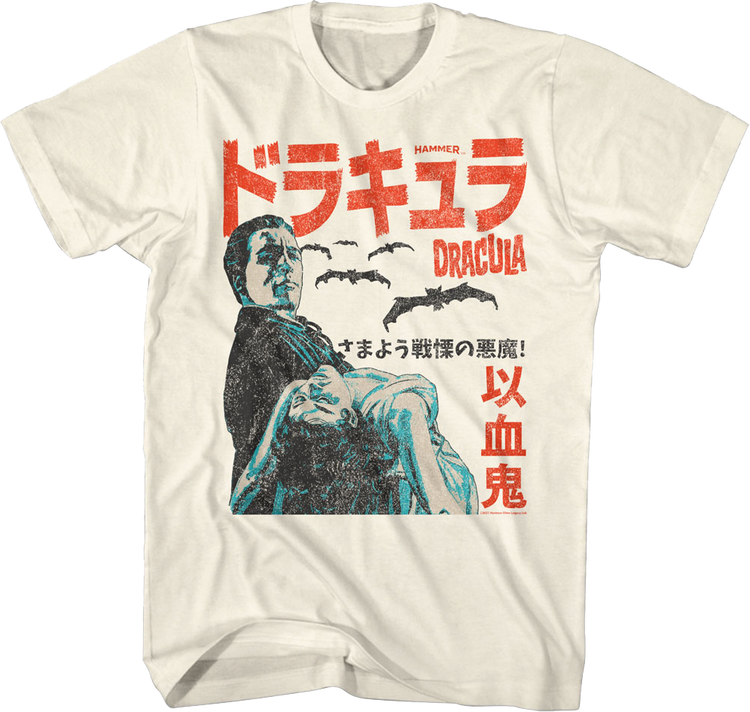 Japanese Dracula Poster Hammer Films T-Shirt