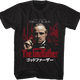 Japanese Loyalty Honor Family Poster Godfather T-Shirt thumbnail