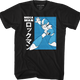 Japanese Mega Man T-Shirt thumbnail