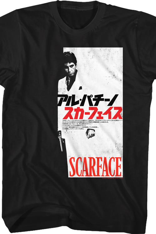 Japanese Movie Poster Scarface T-Shirt