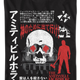 Japanese Poster Amityville Horror T-Shirt thumbnail
