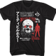 Japanese Poster Amityville Horror T-Shirt thumbnail