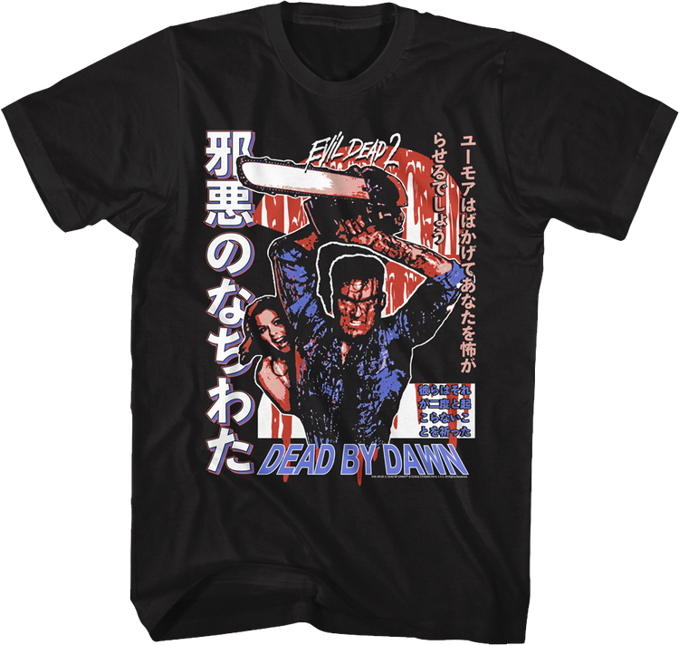 Japanese Poster Evil Dead 2 T-Shirt