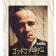 Japanese Poster Godfather T-Shirt thumbnail