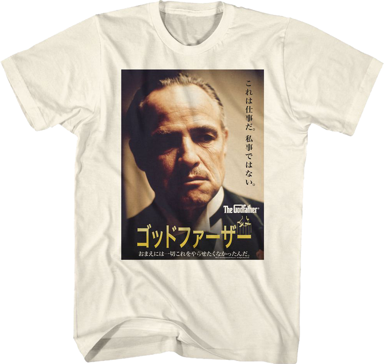 Japanese Poster Godfather T-Shirt