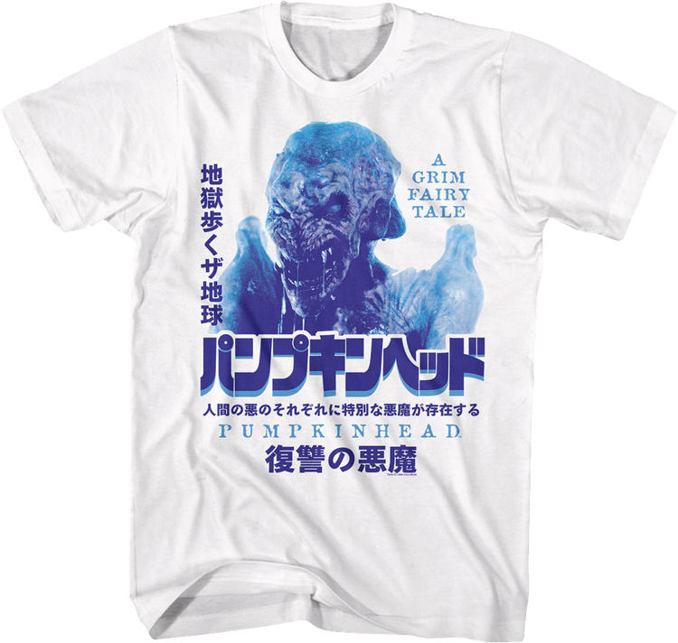 Japanese Poster Pumpkinhead T-Shirt