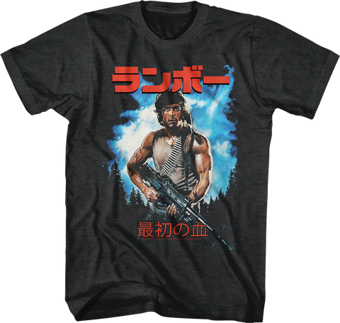 Rambo Shirts
