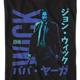 Japanese Text John Wick T-Shirt thumbnail