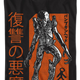Japanese Text Pumpkinhead T-Shirt thumbnail
