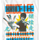 Jun Fan Gung Fu Institute Bruce Lee T-Shirt thumbnail