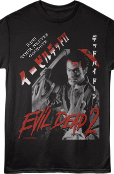 Kiss Your Nerves Goodbye Evil Dead 2 T-Shirt