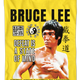 Vintage Yellow Defeat Is A State Of Mind Bruce Lee T-Shirt thumbnail