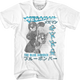 The Blue Bomber Mega Man T-Shirt thumbnail