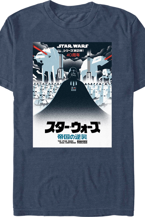 The Empire Strikes Back Japanese Poster Star Wars T-Shirt