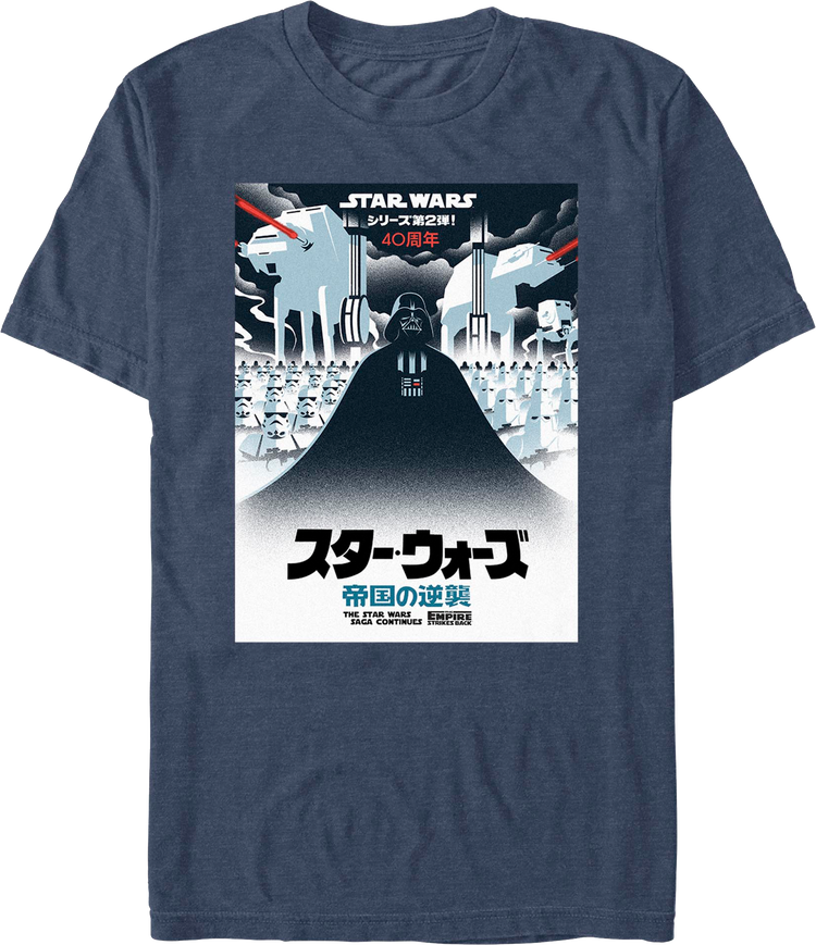 The Empire Strikes Back Japanese Poster Star Wars T-Shirt
