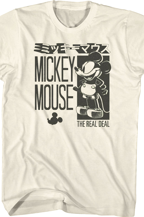 The Real Deal Mickey Mouse Disney T-Shirt
