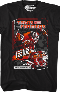 Cybertronian Legend Transformers T-Shirt